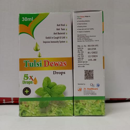 TULSI DEWAS